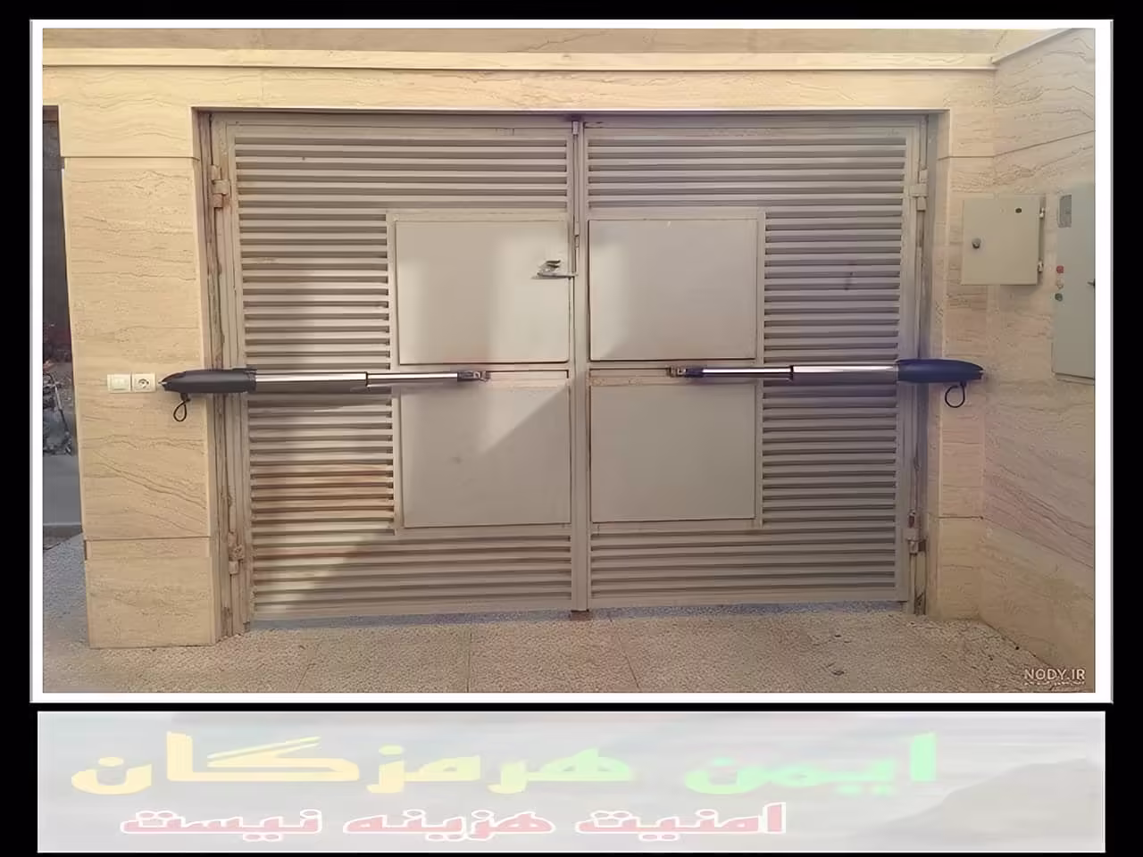 راهنمای خرید جک درب پارکینگ بندر عباس