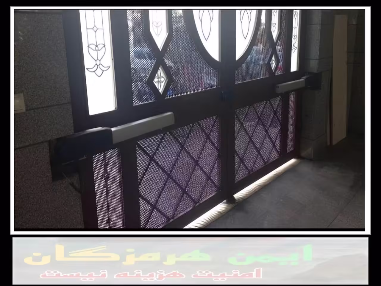 برق اضطراری درب پارکینگ بندر عباس