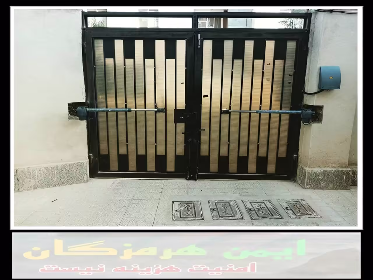 تنظیم جک درب پارکینگ بندر عباس