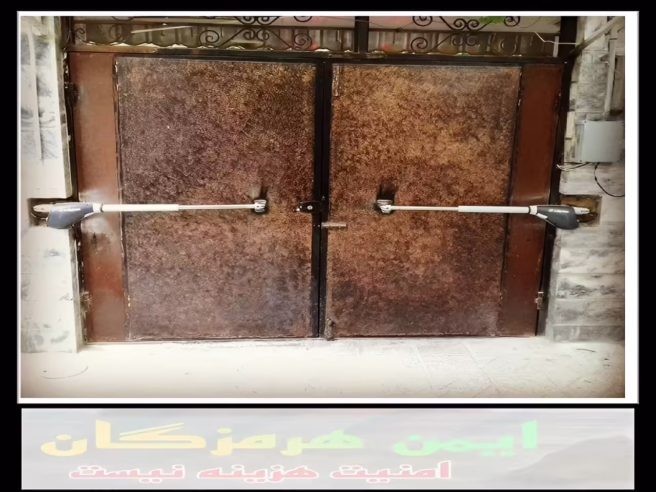 جک درب حیاط بندر عباس