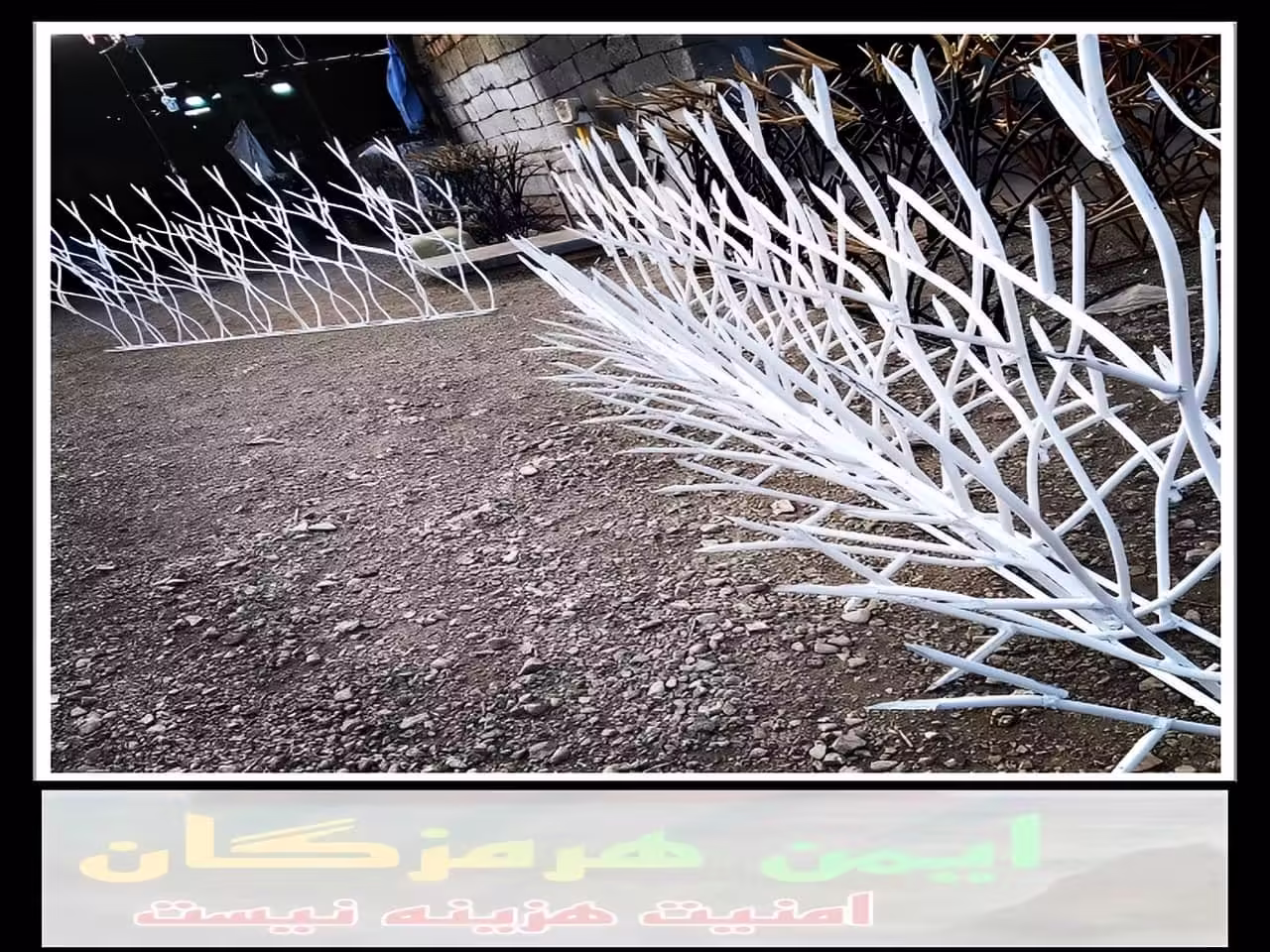 انواع حفاظ دیوار بندر عباس انواع حفاظ دیوار بندر عباس