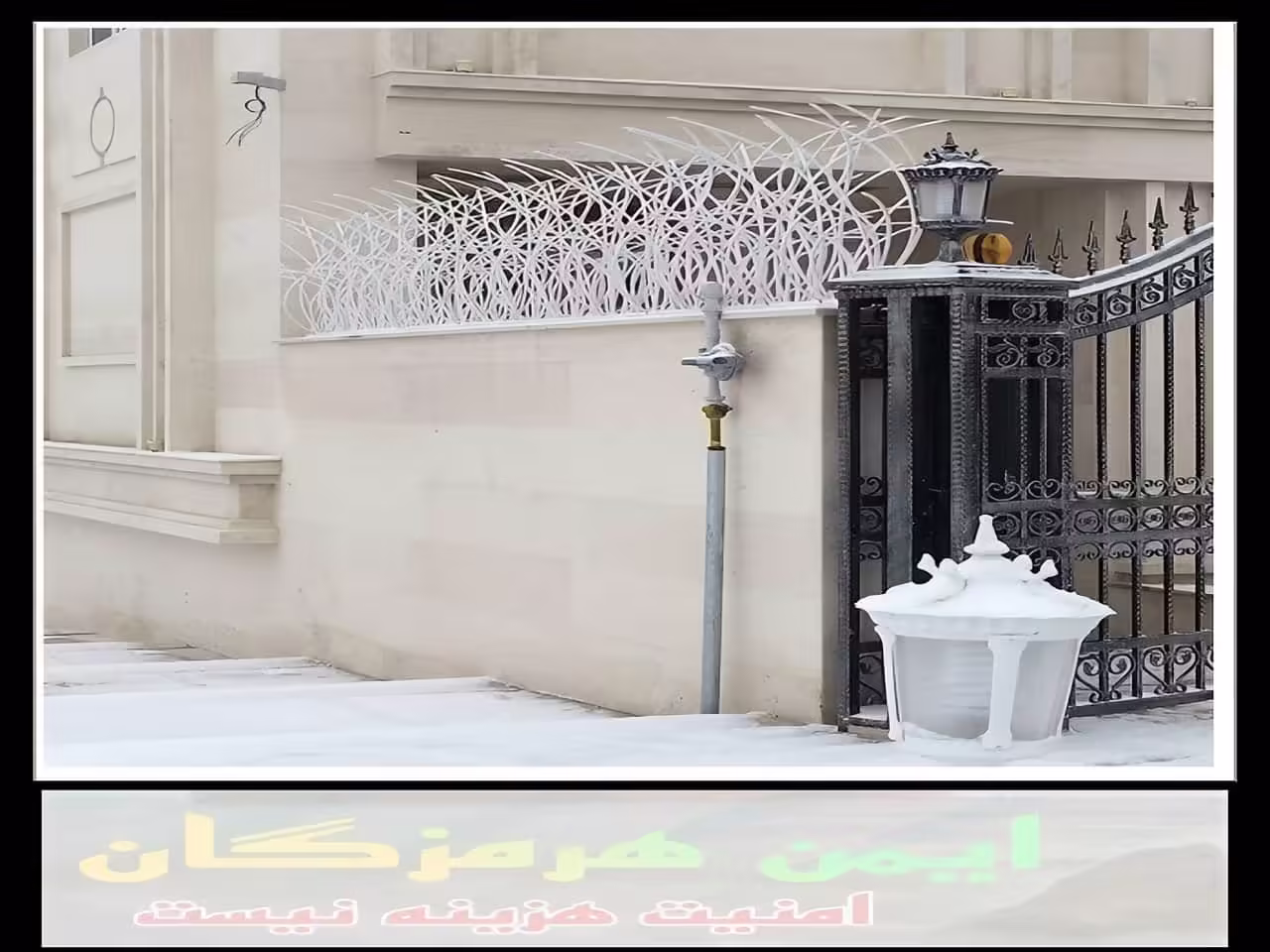 قیمت پنل حفاظ دیوار بندر عباس قیمت پنل حفاظ دیوار بندر عباس