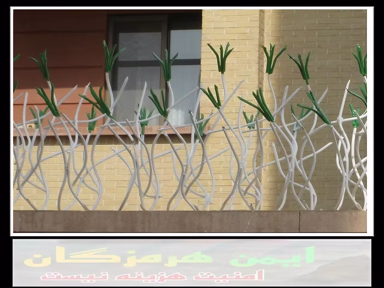 قطعات حفاظ دیوار بندر عباس قطعات حفاظ دیوار بندر عباس