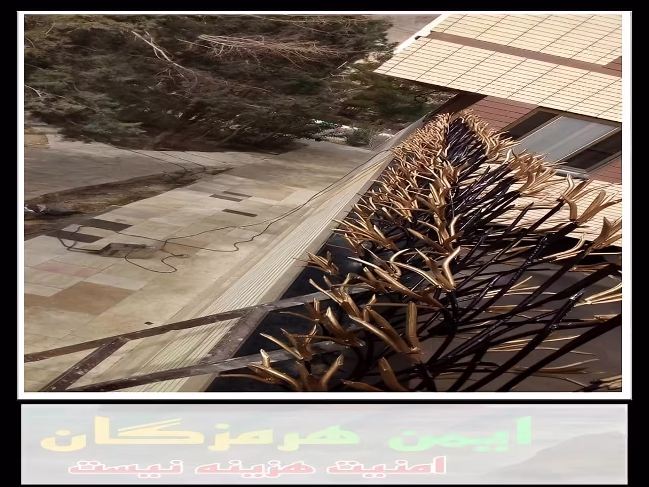 نحوه نصب حفاظ دیوار بندر عباس نحوه نصب حفاظ دیوار بندر عباس