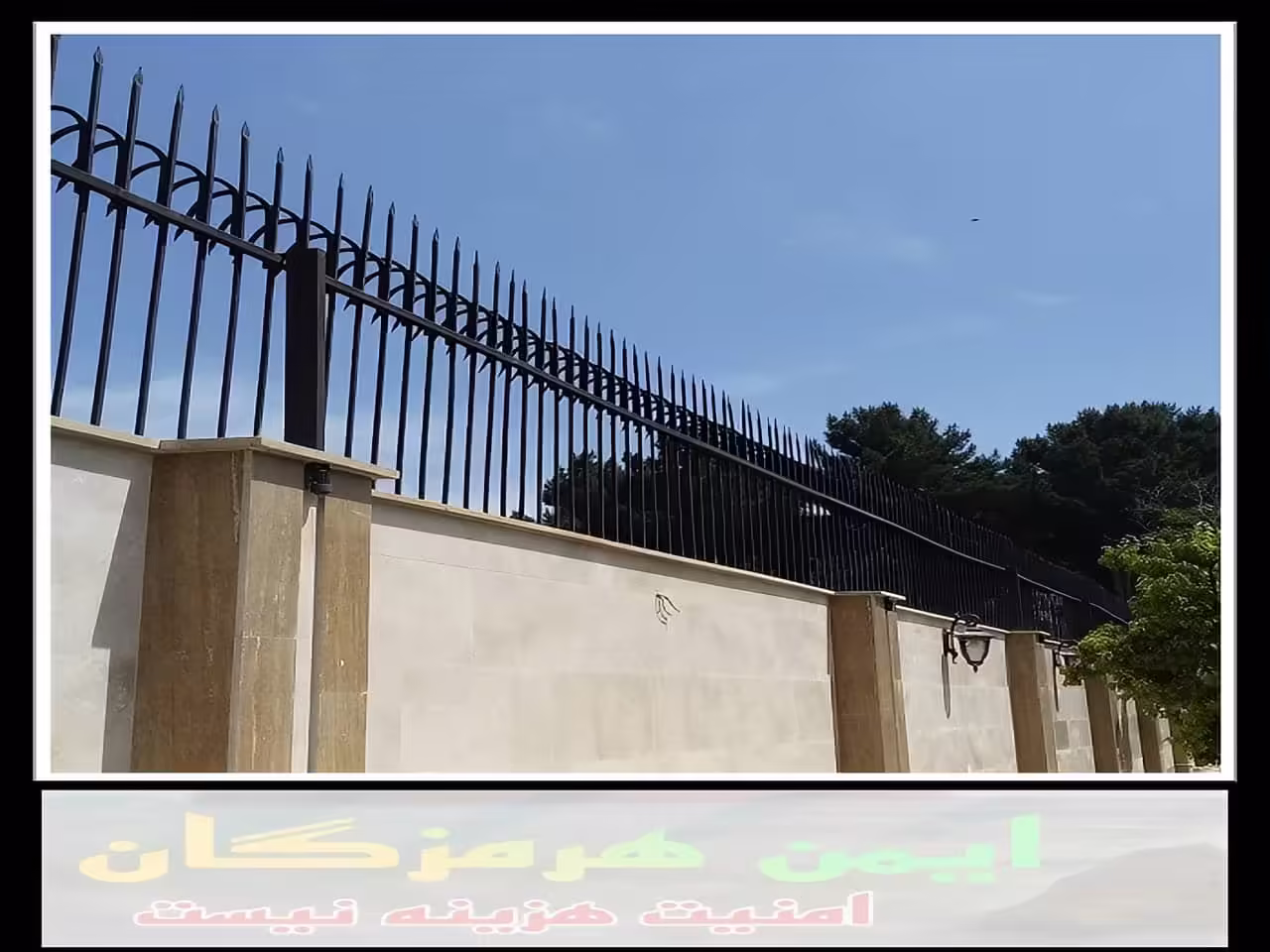 قیمت حفاظ دیوار بندر عباس قیمت حفاظ دیوار بندر عباس