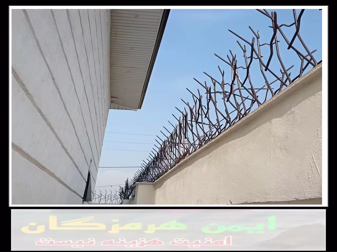 مدل های حفاظ دیوار بندر عباس مدل های حفاظ دیوار بندر عباس