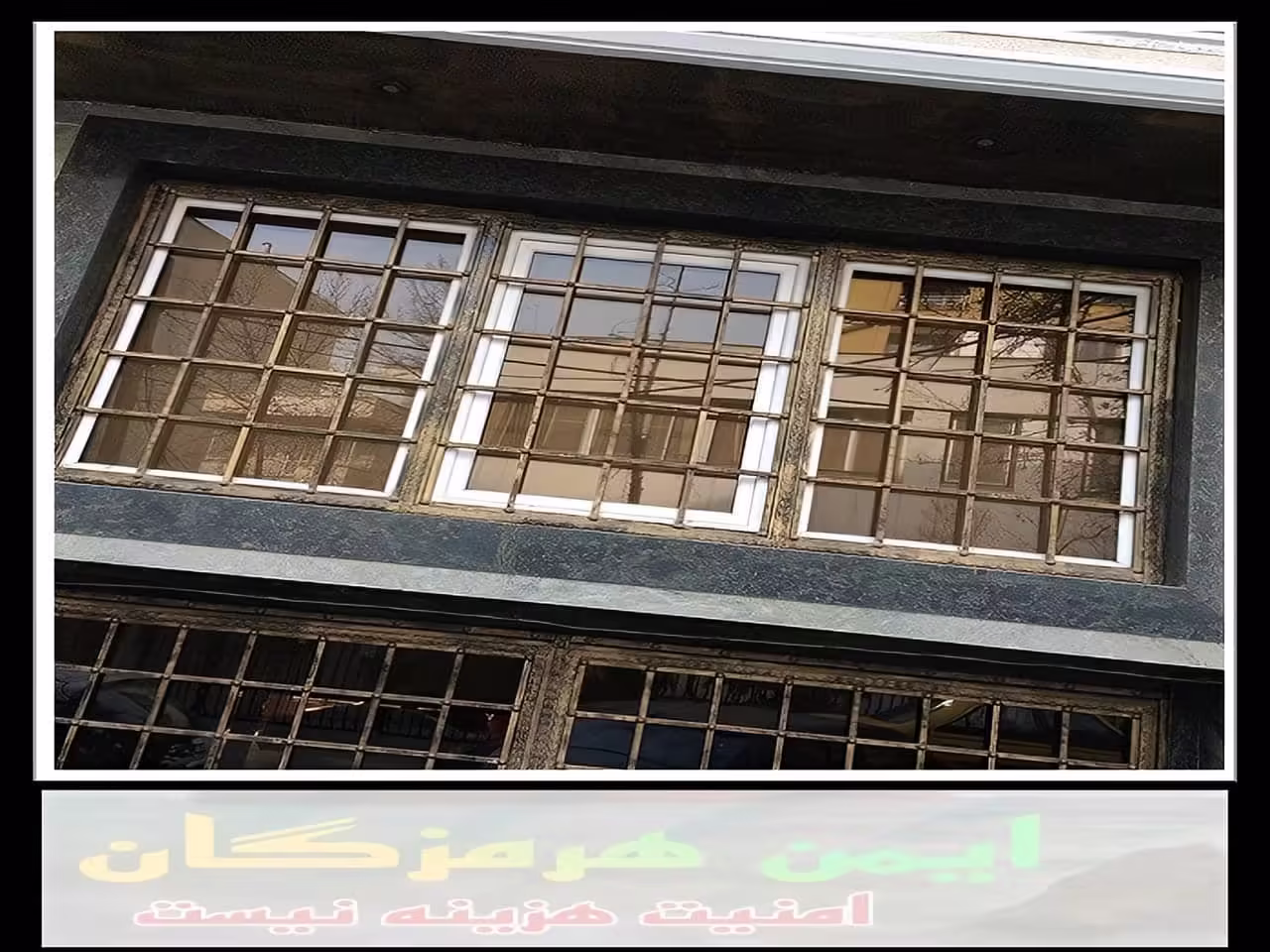 نحوه نگهداری و تعمیر حفاظ پنجره و نرده پنجره بندر عباس