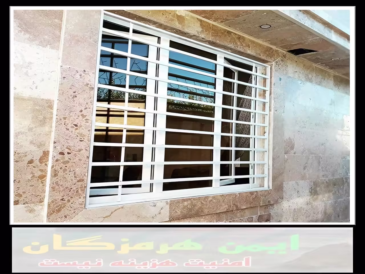 نحوه قیمت گذاری برای حفاظ پنجره و نرده پنجره بندر عباس نحوه قیمت گذاری برای حفاظ پنجره و نرده پنجره بندر عباس