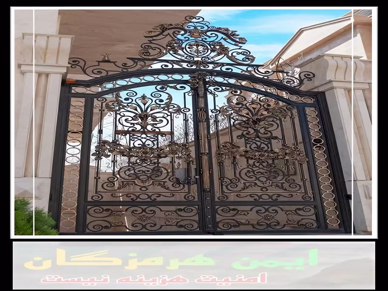 درب ساده و زیبا بندر عباس درب ساده و زیبا بندر عباس