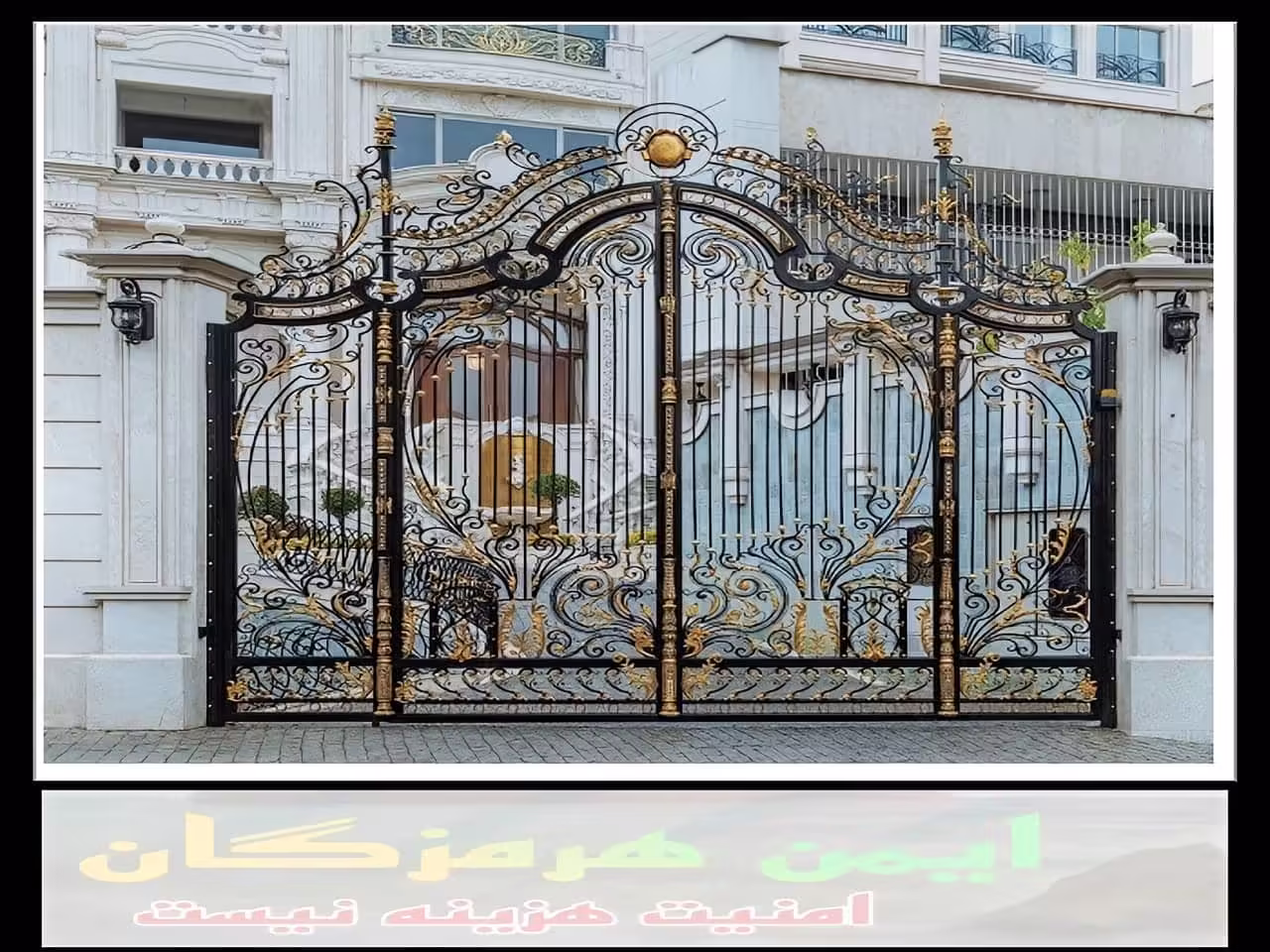 قیمت درب آهنی چقدر است؟ بندر عباس قیمت درب آهنی چقدر است؟ بندر عباس