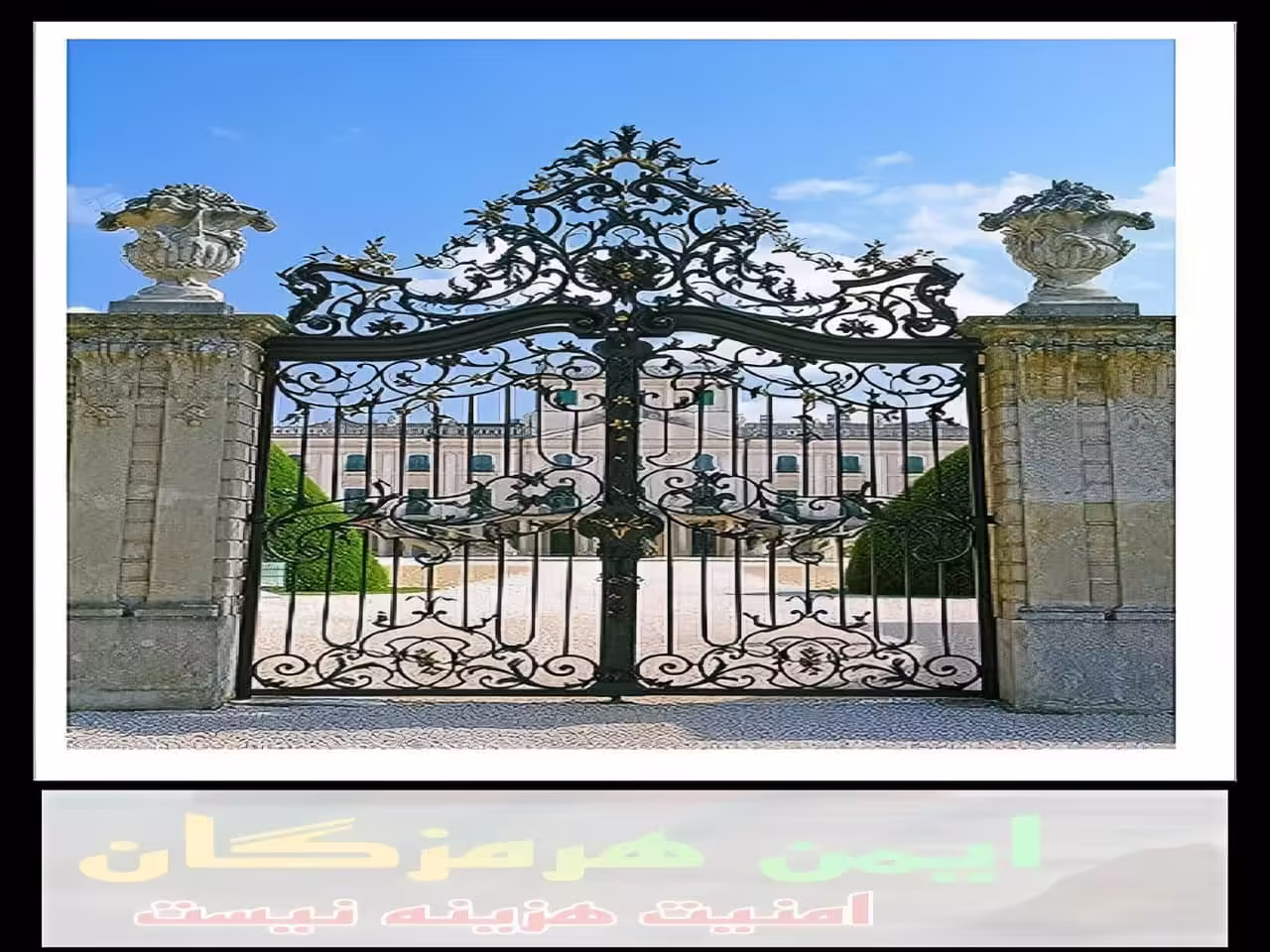 چگونه می توان درب آهنی سفارش داد؟ بندر عباس چگونه می توان درب آهنی سفارش داد؟ بندر عباس