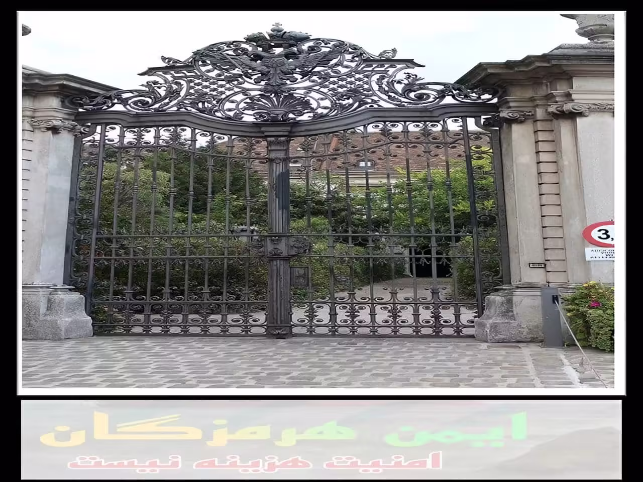 درب ویلایی با کیفیت مناسب چقدر هزینه دارد؟ بندر عباس درب ویلایی با کیفیت مناسب چقدر هزینه دارد؟ بندر عباس