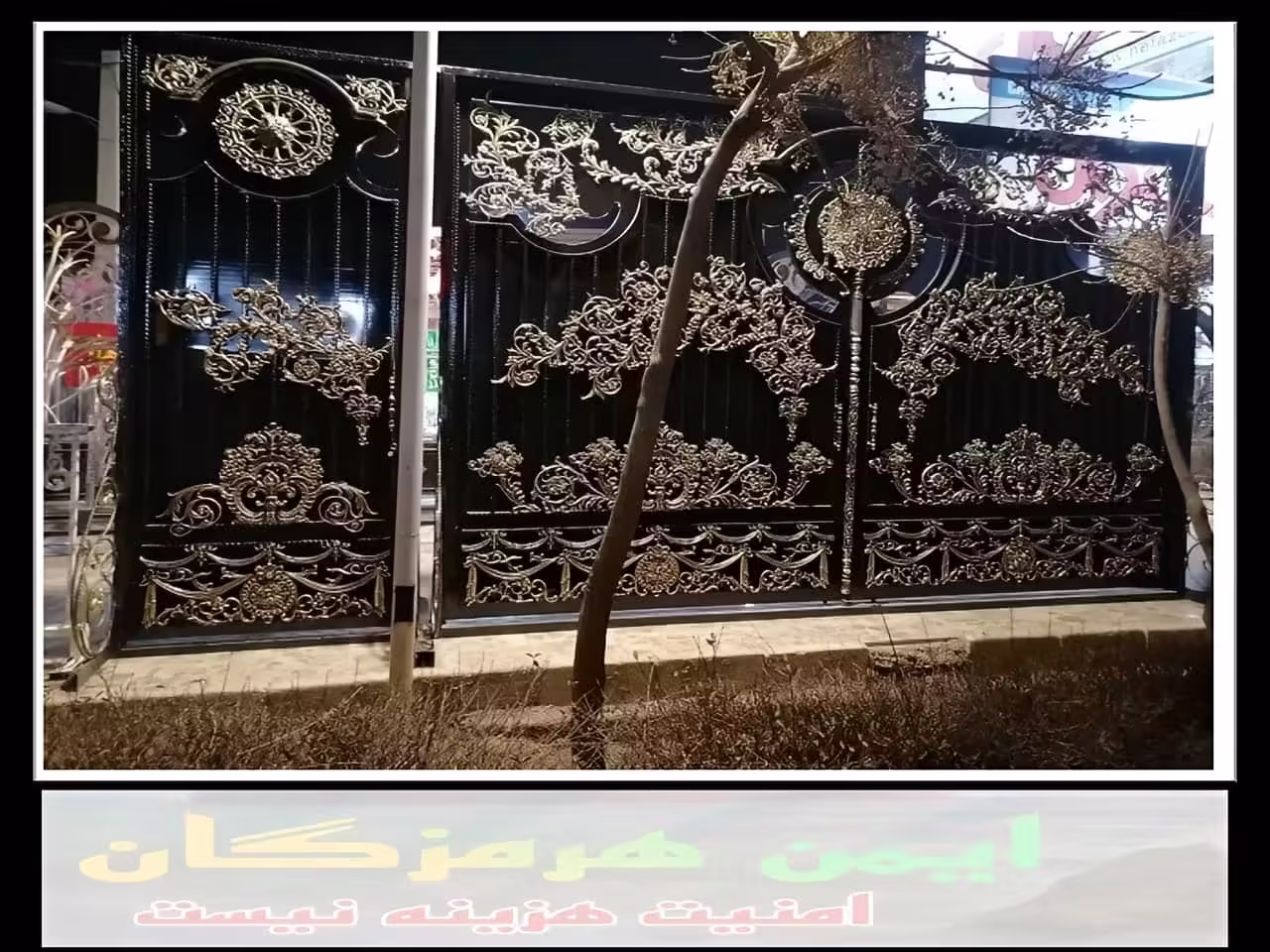 درب ورودی ساختمان بندر عباس درب ورودی ساختمان بندر عباس