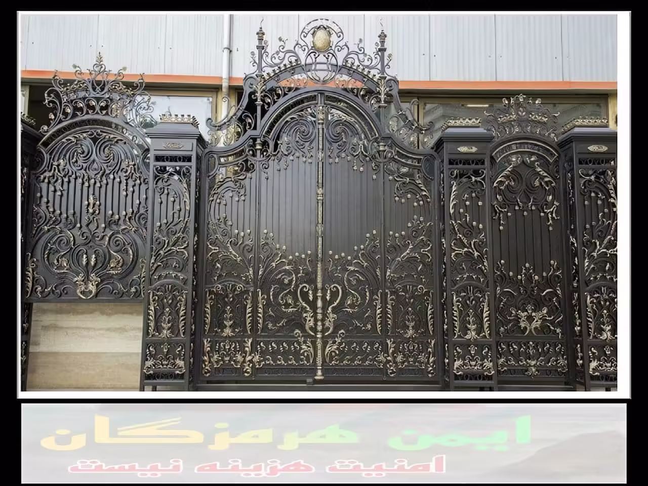 بهترین مرکز فروش درب فرفورژه در شهر کجاست؟ بندر عباس بهترین مرکز فروش درب فرفورژه در شهر کجاست؟ بندر عباس