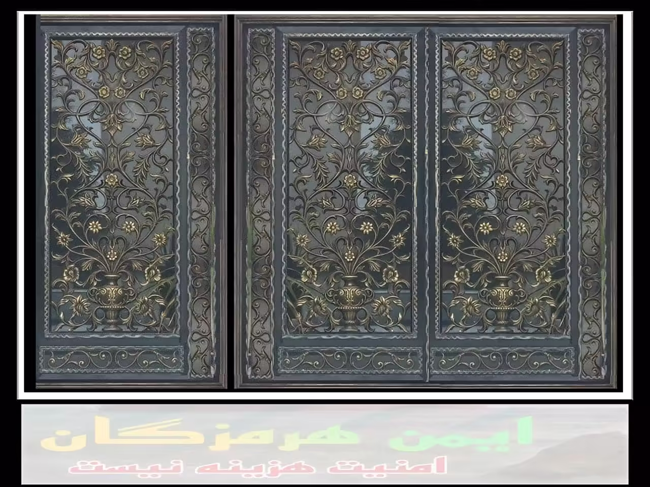 درب حیاط با کیفیت بالا از کجا بخریم؟ بندر عباس درب حیاط با کیفیت بالا از کجا بخریم؟ بندر عباس