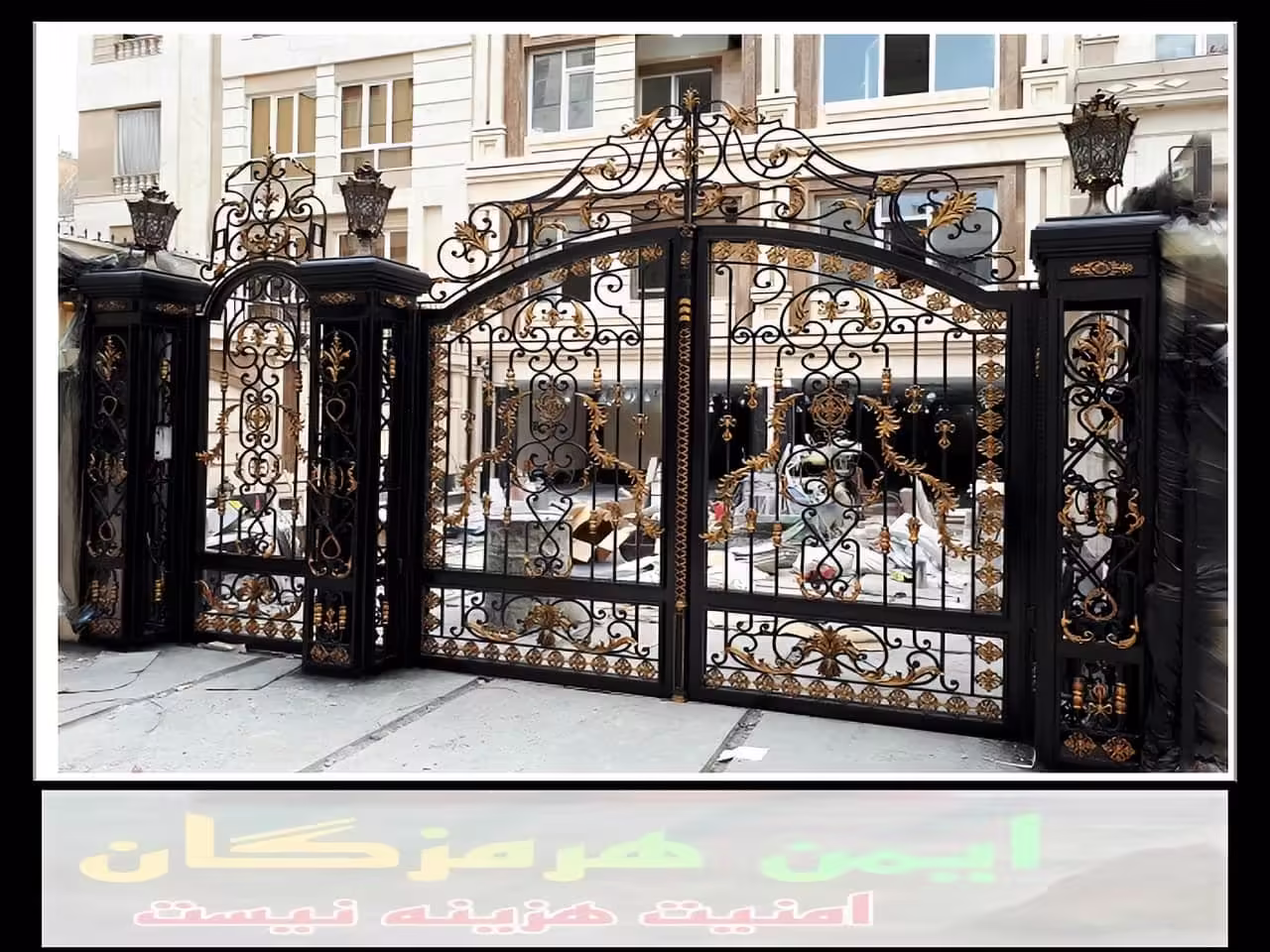 چگونه می توان درب فرفورژه با طرح خاص و اندازه مناسب سفارش داد؟ بندر عباس چگونه می توان درب فرفورژه با طرح خاص و اندازه مناسب سفارش داد؟ بندر عباس