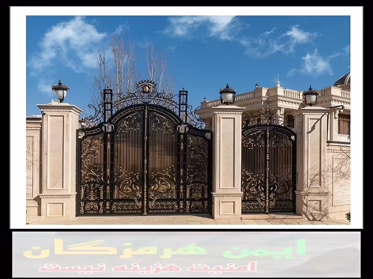 قیمت درب ویلایی فرفورژه در بندر عباس چقدر است؟ قیمت درب ویلایی فرفورژه در بندر عباس چقدر است؟