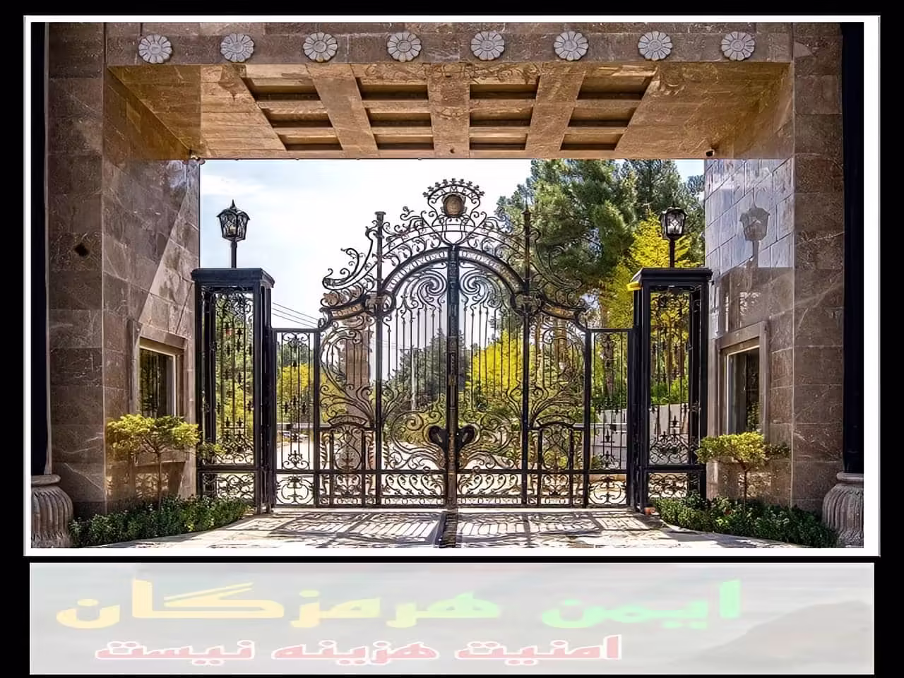 چگونه می توان درب ویلایی را به صورت ایمن و قابل اعتماد نصب کرد؟ بندر عباس چگونه می توان درب ویلایی را به صورت ایمن و قابل اعتماد نصب کرد؟ بندر عباس