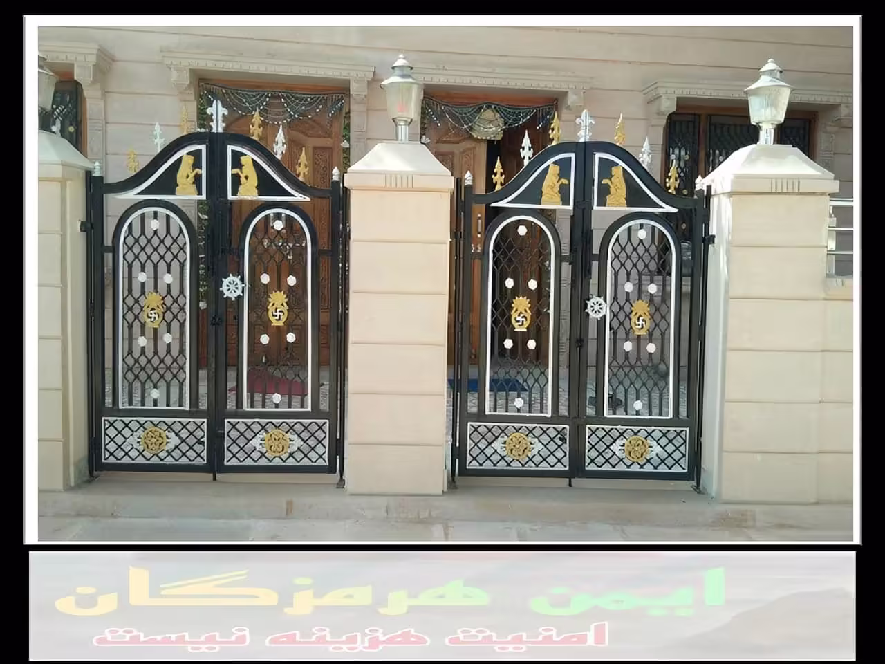 درب مدرن ویلایی بندر عباس درب مدرن ویلایی بندر عباس