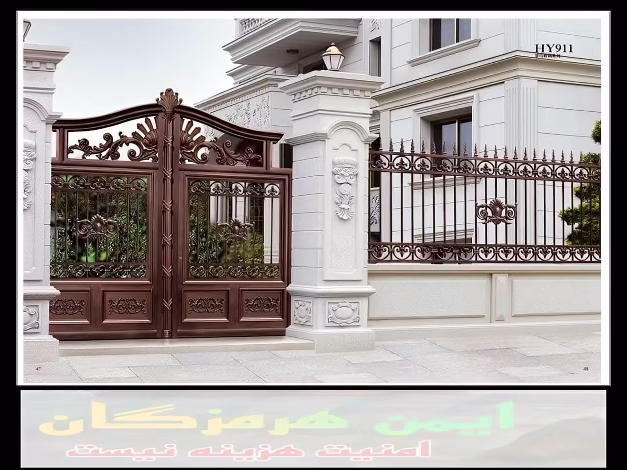 درب الیزه و فرفورژه بندر عباس درب الیزه و فرفورژه بندر عباس