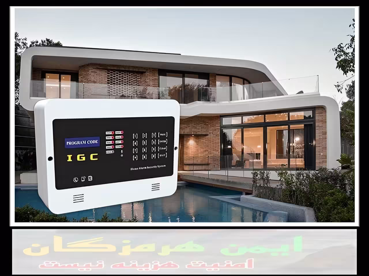 سیستم ضدسرقت اماکن و مغازه بندر عباس سیستم ضدسرقت اماکن و مغازه بندر عباس