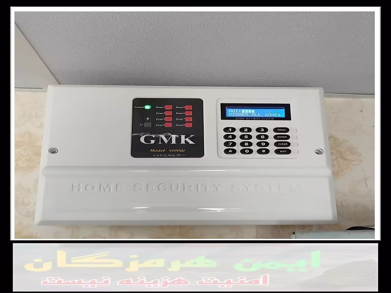 دزدگیر اماکن با قابلیت ارسال پیامک بندر عباس دزدگیر اماکن با قابلیت ارسال پیامک بندر عباس