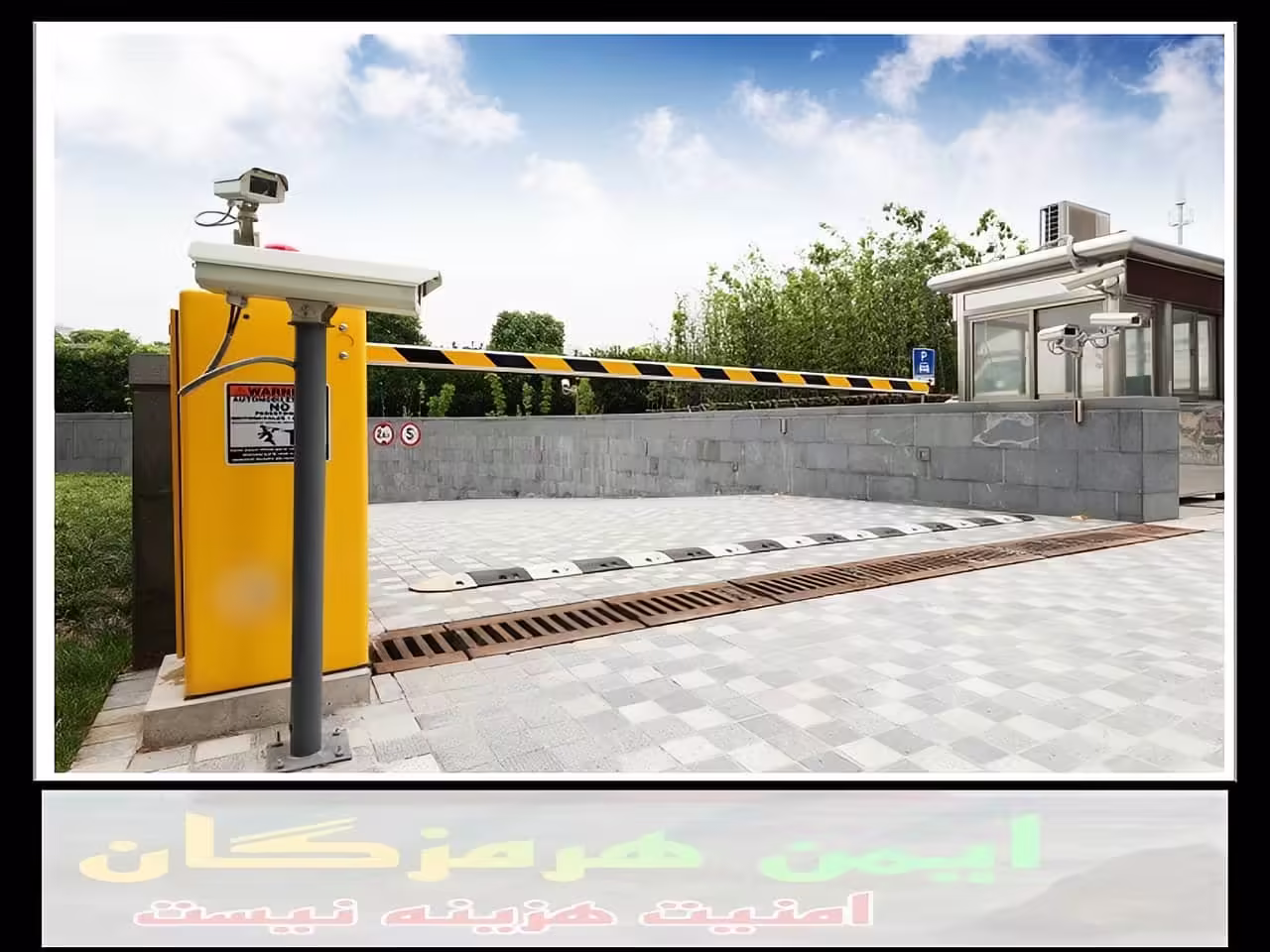 مانع تردد پارکینگ بندر عباس