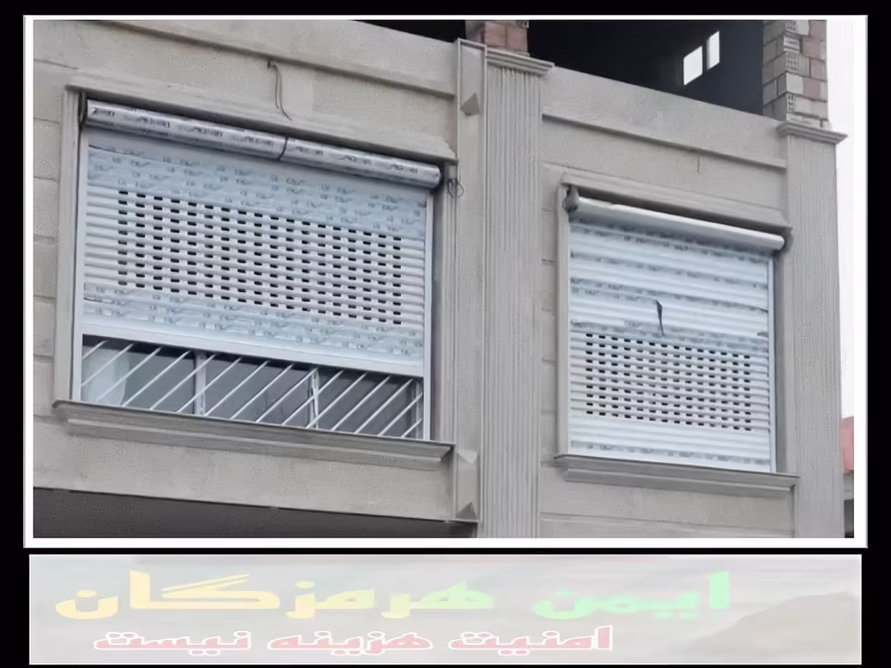 قیمت دربهای کرکره ای برقی بندر عباس قیمت دربهای کرکره ای برقی بندر عباس