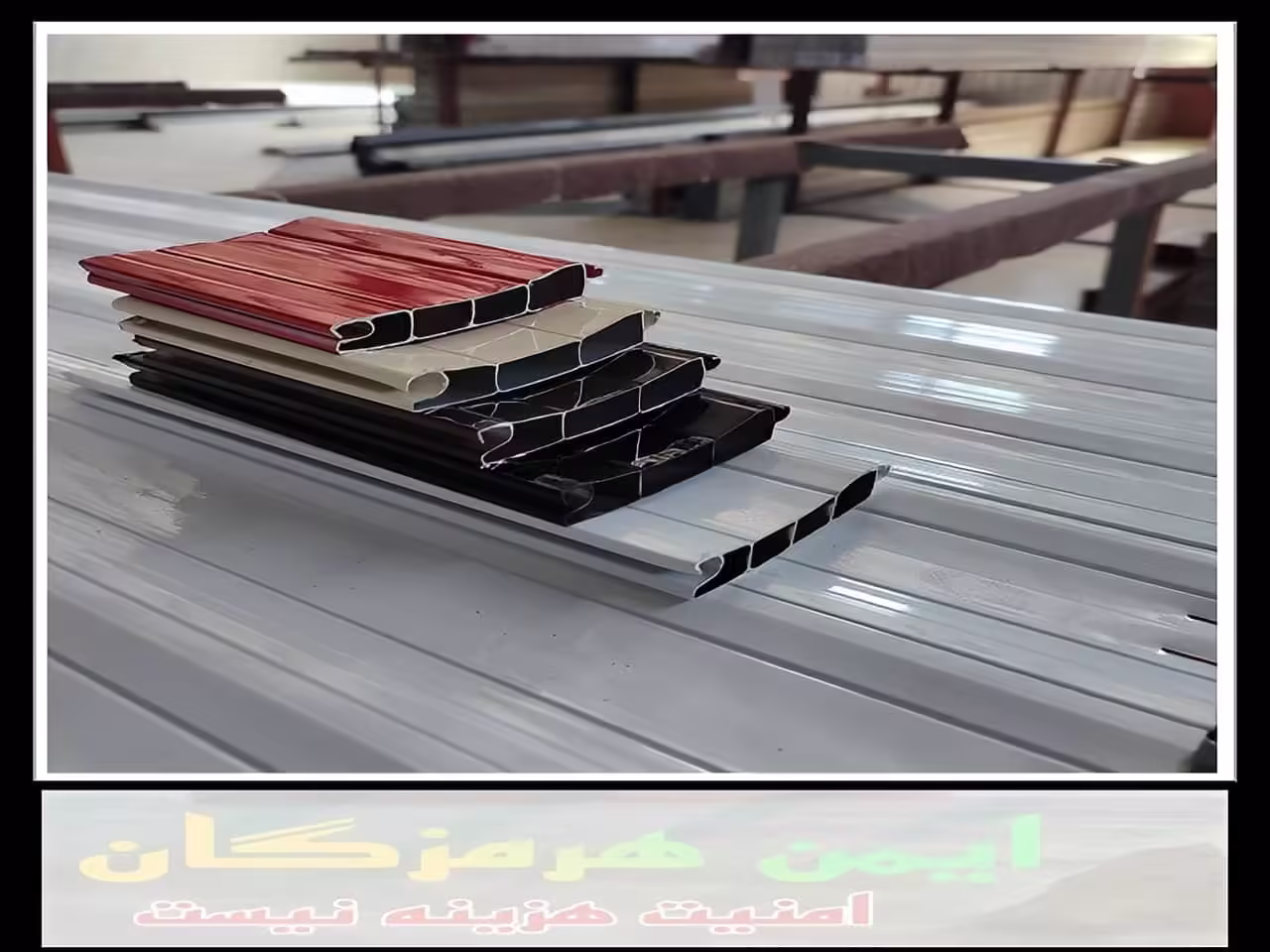 محافظ کرکره برقی بندر عباس محافظ کرکره برقی بندر عباس