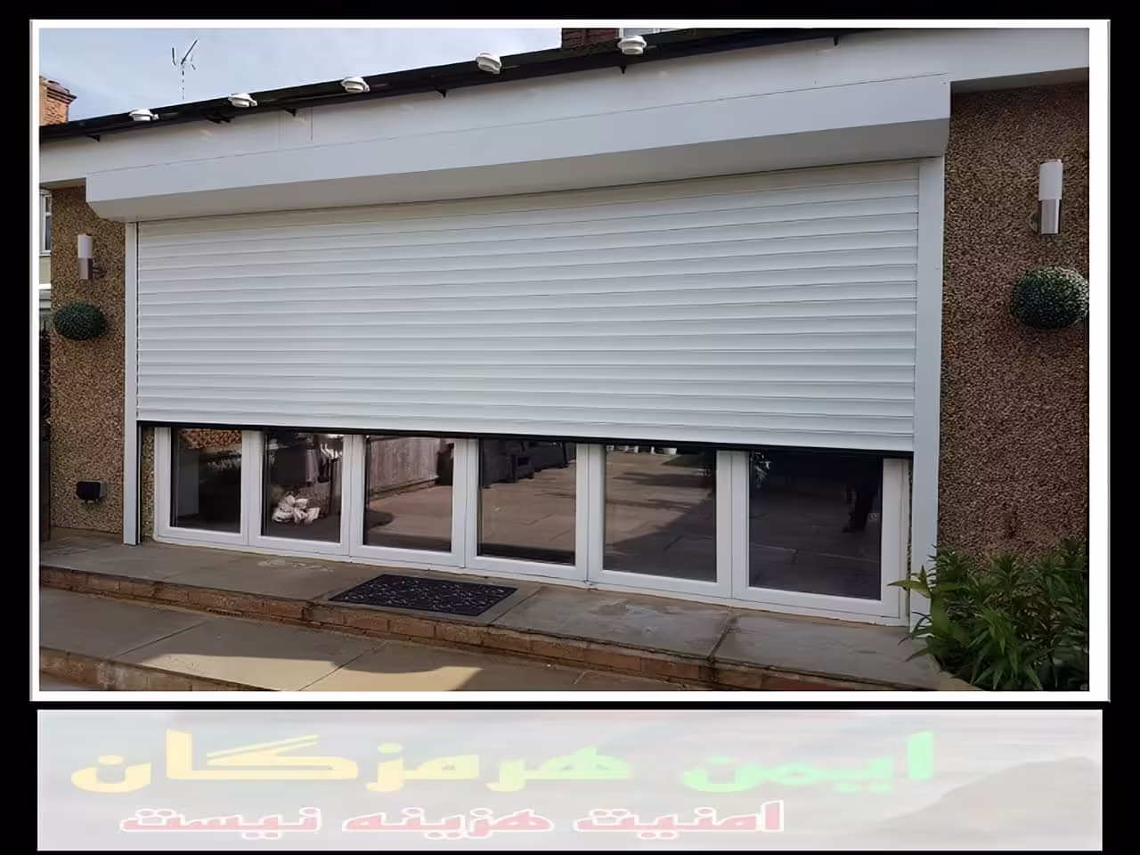 درب کرکره ای اتوماتیک بندر عباس درب کرکره ای اتوماتیک بندر عباس