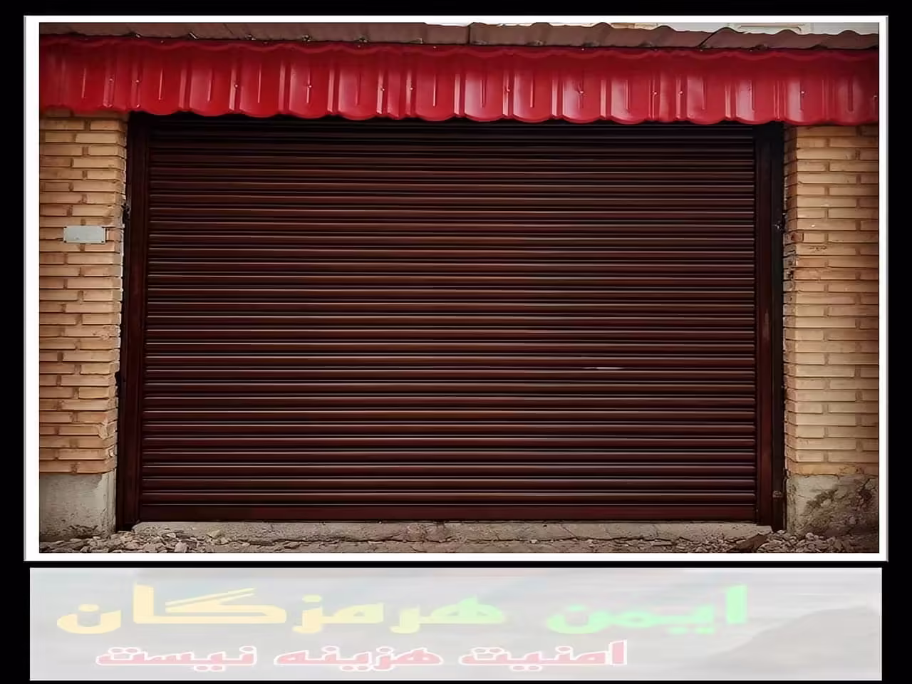 قیمت تیغه کرکره بندر عباس قیمت تیغه کرکره بندر عباس