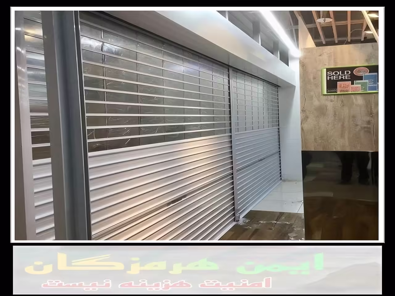 قیمت هر متر مربع کرکره برقی بندر عباس قیمت هر متر مربع کرکره برقی بندر عباس