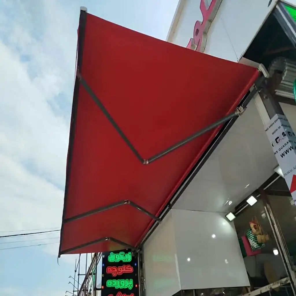 سایبان برقی در بندرعباس برای تراس