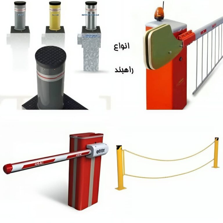11 طرح راهبند سریع مسیر پرتردد در بندر عباس 11 طرح راهبند سریع مسیر پرتردد در بندر عباس