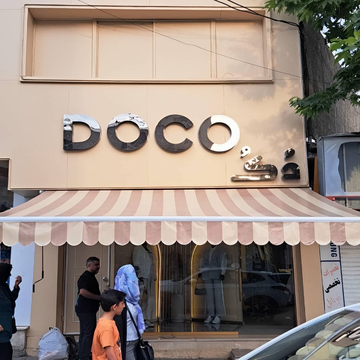 سایبان برقی برای پارکینگ در بندرعباس