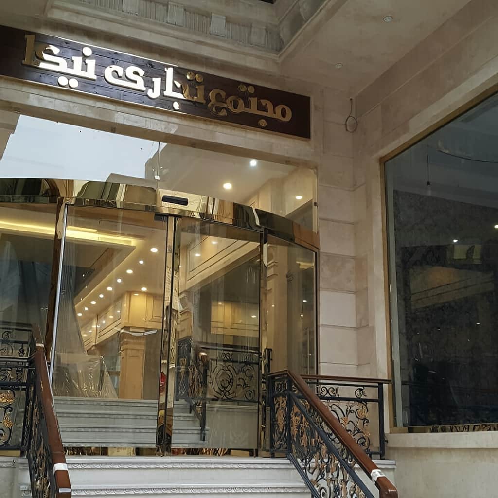 فروش درب اتوماتیک بیمارستانی کشویی دوطرفه در بندر عباس فروش درب اتوماتیک بیمارستانی کشویی دوطرفه در بندر عباس