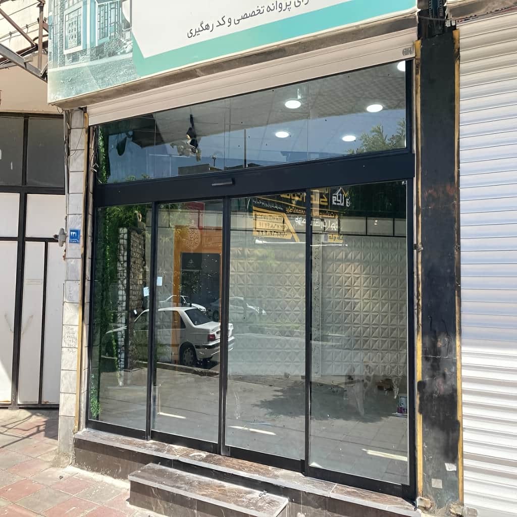 اجرای سنسور حرکتی برای درب شیشه‌ای فروشگاه در بندر عباس
