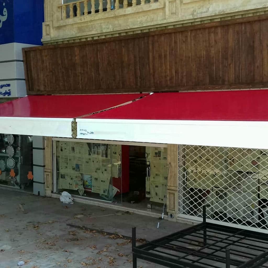 ریموت کنترل سایبان در ورودی ساختمان