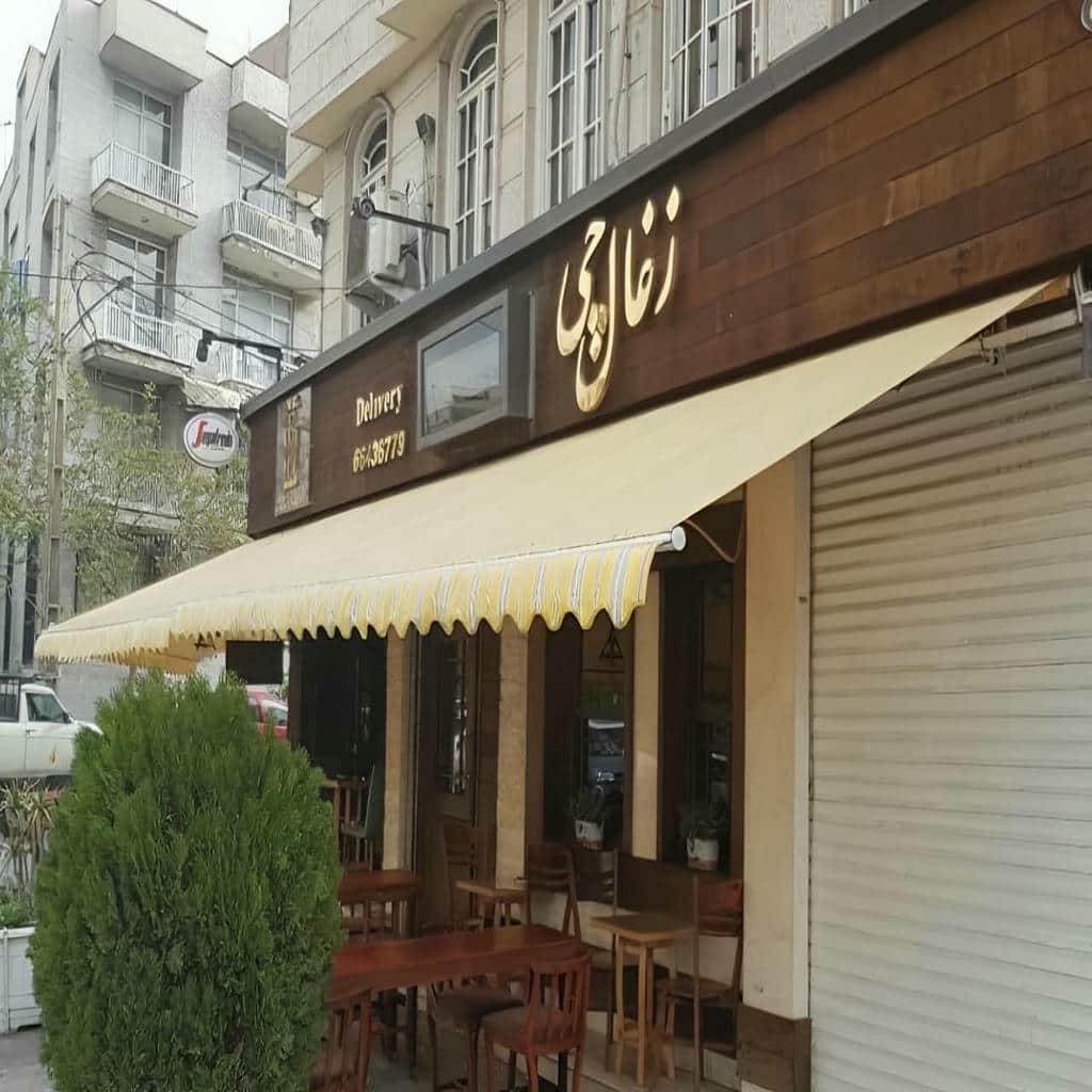 سایبان اتوماتیک حیاط با موتور آرام