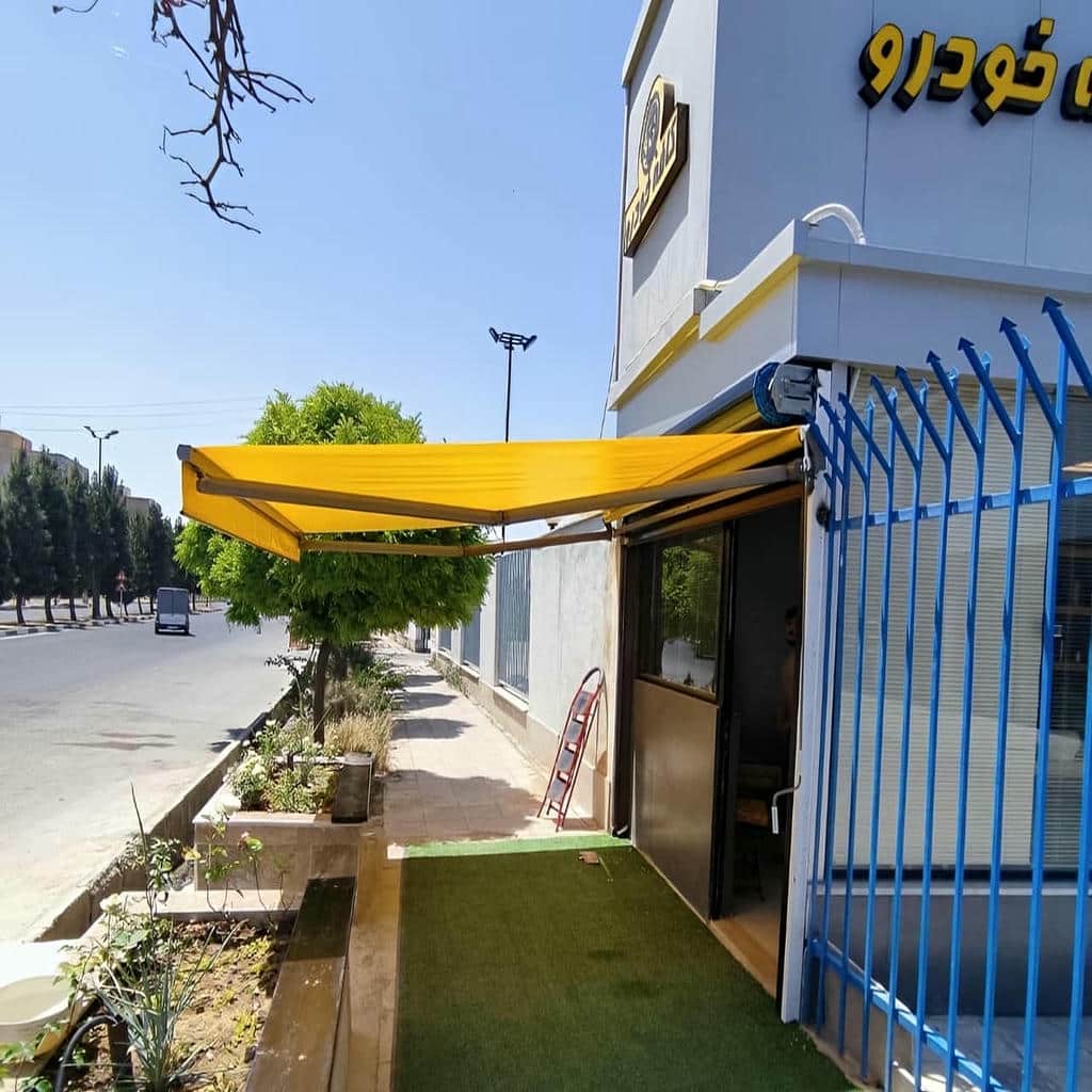 سایه بان اتوماتیک حیاط با کنترل آسان