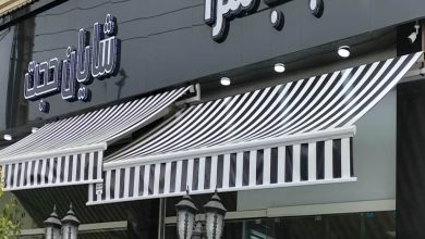 سایبان فول باکس بندر عباس با پوشش جمع شونده