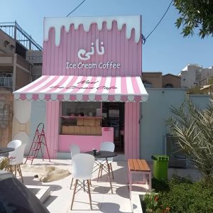 سایبان اتوماتیک بندر عباس مدل بازویی ویلایی