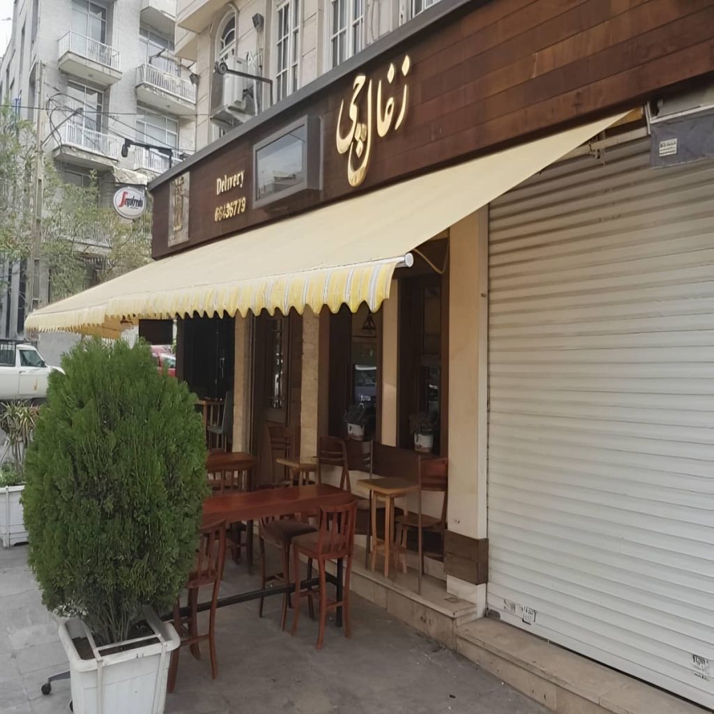 سایبان دوطرفه رنگ هماهنگ نمای ساختمان