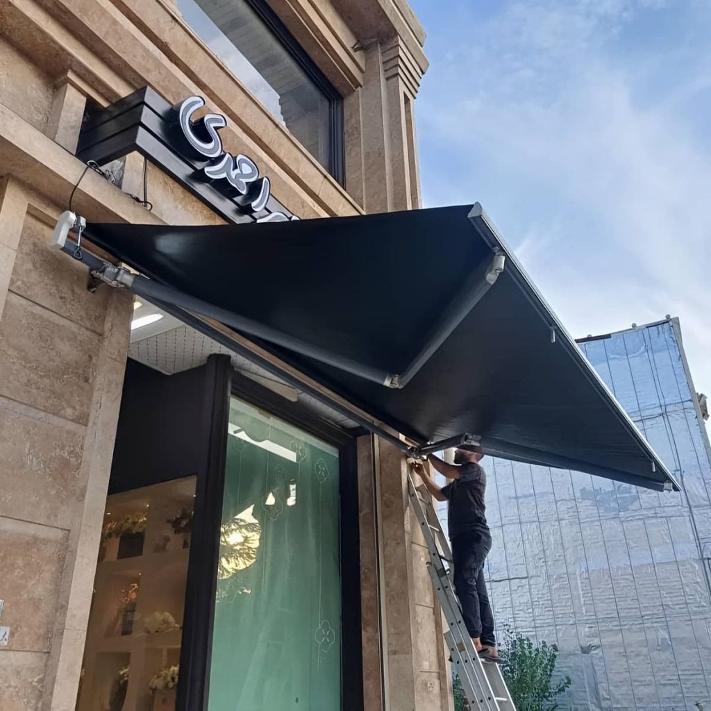 سایبان تاشو برای فضای ورودی ساختمان